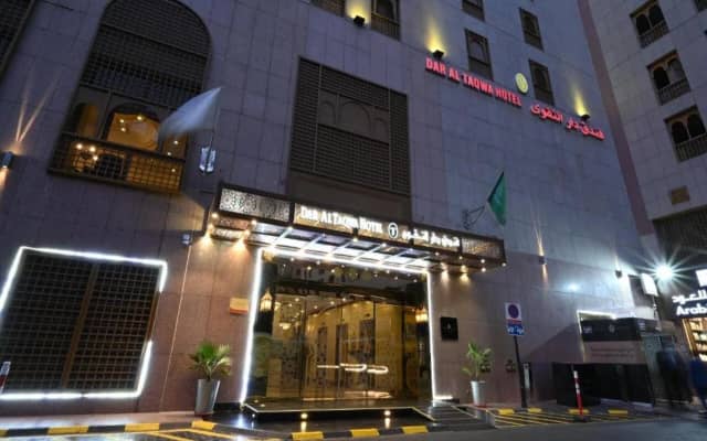 فندق دار التقوى بالمدينة المنورة