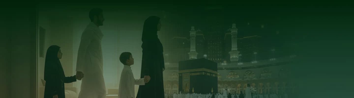 باقات عمرة رخيصة